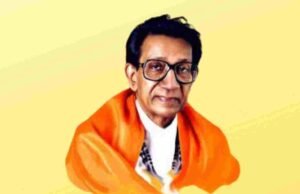 राज्यात ७०० ठिकाणी हिंदुहृदयसम्राट बाळासाहेब ठाकरे आपला दवाखाना Balasaheb Thakare Aapla Davakhana