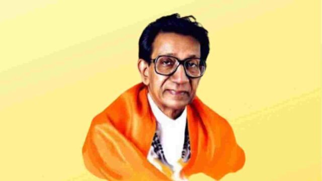 Balasaheb Thakare Aapla Davakhana