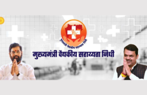 मुख्यमंत्री वैद्यकीय सहाय्यता कक्षाची १०,५०० गरजू रुग्णांना ८६ कोटी ४९ लाख रु.ची आर्थिक मदत