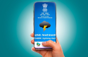 वीजेपासून बचावासाठी वरदान आहे भारत सरकारचे ‘दामिनी’ ॲप !