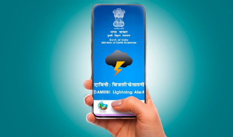 वीजेपासून बचावासाठी वरदान आहे भारत सरकारचे ‘दामिनी’ ॲप !