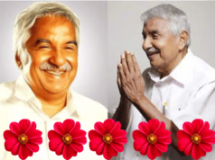 केरळचे माजी मुख्यमंत्री ओमन चंडी यांचे निधन : पंतप्रधानांनी व्यक्त केला शोक !