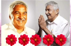 केरळचे माजी मुख्यमंत्री ओमन चंडी यांचे निधन : पंतप्रधानांनी व्यक्त केला शोक !