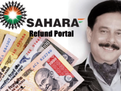 सहारा समूहाच्या ठेवीदारांचे अडकलेले पैसे असे मिळतील : वेबसाईटवर लॉग इन करा : अमित शाह