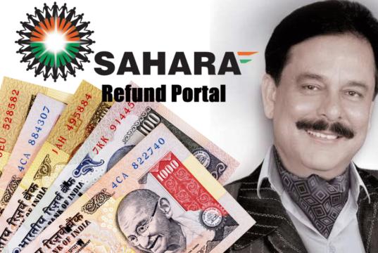 सहारा समूहाच्या ठेवीदारांचे अडकलेले पैसे असे मिळतील : वेबसाईटवर लॉग इन करा : अमित शाह