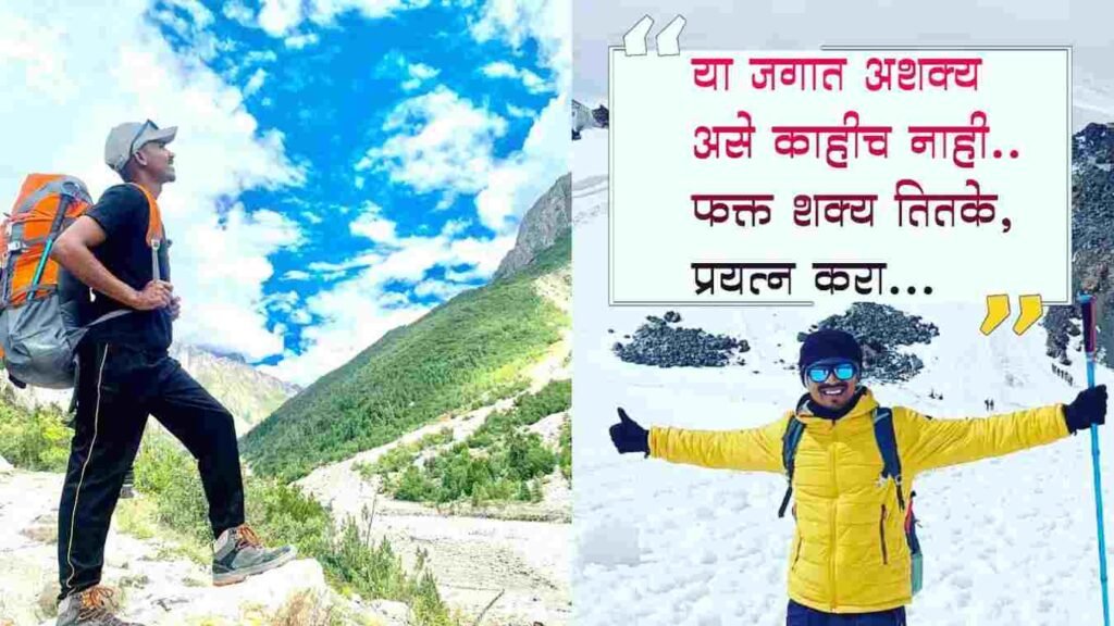 Anil Vasave Mountaineer