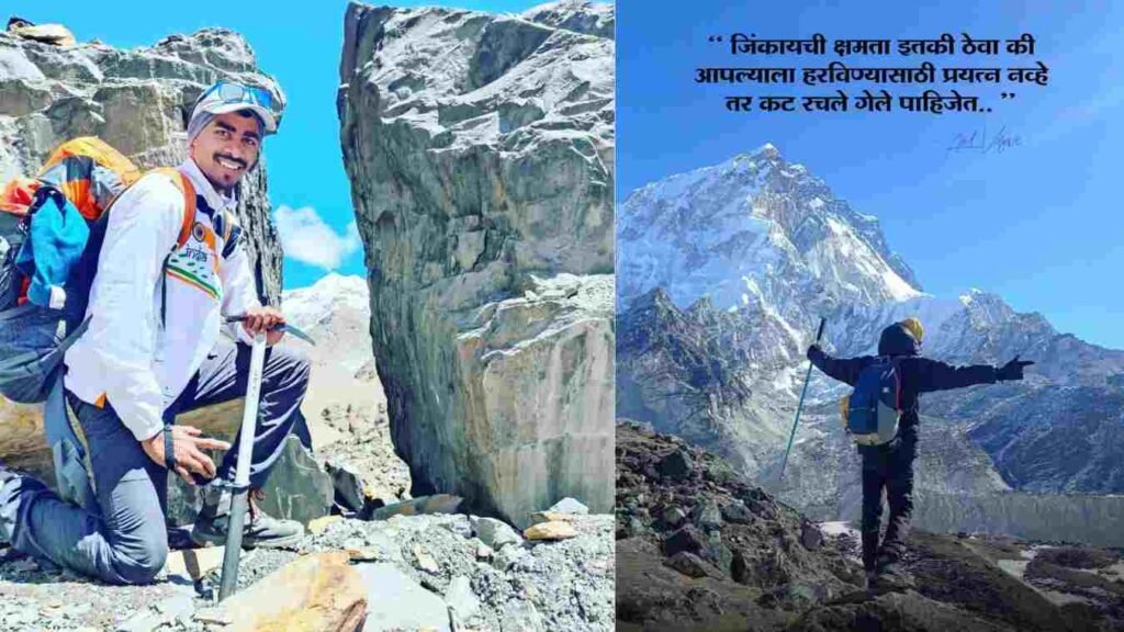 Anil Vasave Mountaineer