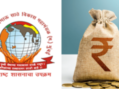 अण्णाभाऊ साठे विकास महामंडळाच्या थेट कर्ज योजनेचा लाभ घ्यावा : – ताराचंद कसबे Annabhau Sathe Vikas Mahamandal Karj Yojana