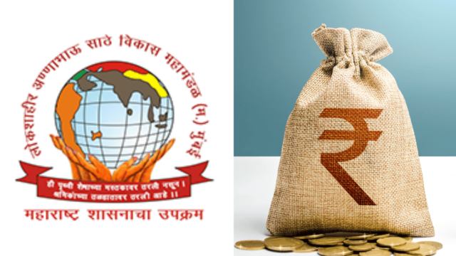 Annabhau Sathe Vikas Mahamandal Karj Yojana