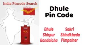 Dhule Pin Code | dhule pin code number | pin code of my location Dhule Pin Code