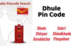 Dhule Pin Code | dhule pin code number | pin code of my location Dhule Pin Code