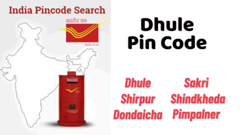 Dhule Pin Code | dhule pin code number | pin code of my location