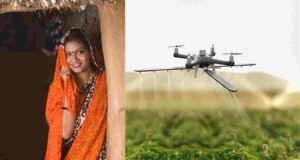 “ड्रोन की उडान” अंतर्गत महिला स्वयंसहाय्यता गट ड्रोन चालविणार : पंतप्रधान Drone Ki Udaan