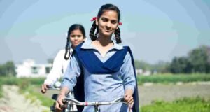 जवाहर नवोदय विद्यालय प्रवेश परीक्षेसाठी अर्ज भरण्यास 17 ऑगस्ट पर्यंत मुदतवाढ Jawahar Navodaya Vidyalaya Entrance Exam