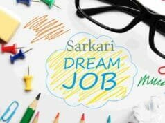 नंदुरबार कोतवाल भरतीसाठी संकेतस्थळावर माहिती व अर्ज उपलब्ध Kotwal Bharati