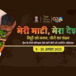 Meri Maati Mera Desh-Narendra Modi