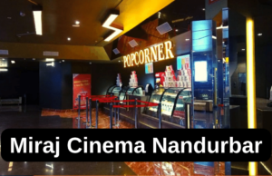मिरज सिनेमा नंदुरबार Miraj Cinema Nandurbar Miraj Cinemas Nandurbar
