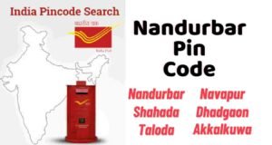 Nandurbar Pin Code | nandurbar pin code number | pin code of my location Nandurbar Pin Code