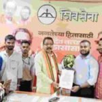Pandit Dindayal Upadhyay Swayam Yojana