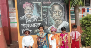 आमलाड येथे लोकमान्य टिळक यांची पुण्यतिथी व लोकशाहीर अण्णाभाऊ साठे यांची जयंती साजरी Program in Aamlad School