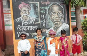 आमलाड येथे लोकमान्य टिळक यांची पुण्यतिथी व लोकशाहीर अण्णाभाऊ साठे यांची जयंती साजरी Program in Aamlad School