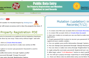 सातबारा व जमिनीच्या विविध प्रकारच्या नोंदींसाठी ‘ई-हक्क’ प्रणालीद्वारे अर्ज करा : जिल्हाधिकारी मनिषा खत्री Property Registration Website