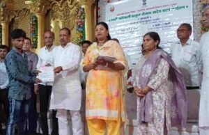 शबरी घरकुल योजना अंतर्गत नंदुरबार जिल्ह्यात २७ हजार ५०० घरकुले मंजूर Shabri Gharkul Yojana