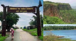 तोरणमाळ|तोरणमाळ हिल स्टेशन|Toranmal|Toranmal Hill Station|તોરણમાળ Toranmal