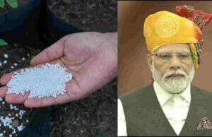 1 युरिया पिशवीची किंमत 3000 रू.मात्र शेतकऱ्यांना 300 रू.ने उपलब्ध–पंतप्रधान नरेंद्र मोदी Urea Bag Price