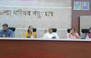 जलजीवन मिशनच्या योजनेतून एकही गाव घर वंचित राहणार नाही-डॉ. विजयकुमार गावित Jaljeevan Mission scheme nandurbar