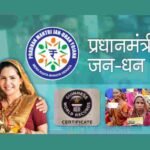 jan dhan yojana