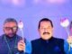 108 पाकळ्या असलेल्या कमळ फुलाच्या नव्या जातीला ‘नमोह 108’ असे नाव ! lotus Namoh 108