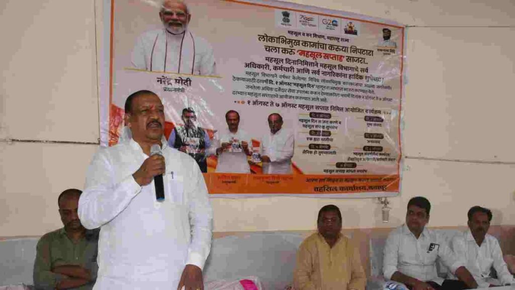 vanpatte to tribal farmers in Navapur