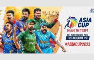 Asia Cup 2023:श्रीलंका क्रिकेटने सर्व स्पर्धा का थांबवल्या ?आशिया कप पुढे ढकलणार का? Asia Cup 2023