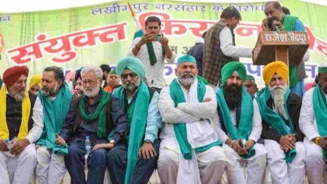 Samyukt Kisan Morcha