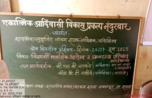 विद्यार्थ्यांचे मानसिक आरोग्य आणि आत्महत्या प्रतिबंध: नंदुरबार जिल्ह्यातील एक महत्त्वपूर्ण पाऊल