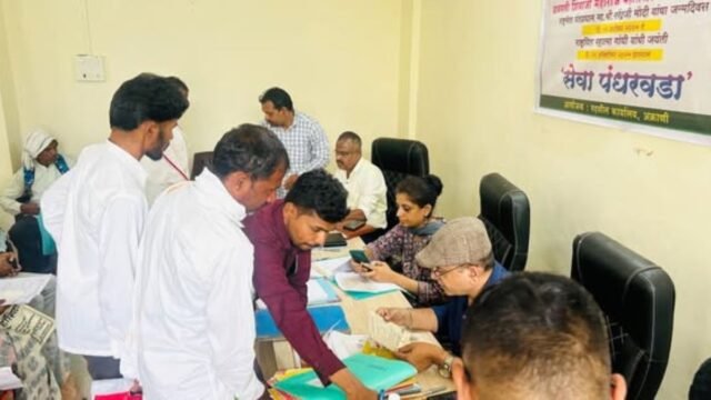 Hearing of 536 forest rights claims at Akrani Tehsil Office