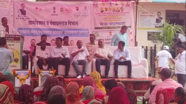 जयनगर येथे सेवा पंधरवाडा आणि मुख्यमंत्री समृद्ध पंचायतराज अभियान अंतर्गत विशेष ग्रामसभा