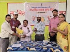 गुणसंवर्धित तांदूळ (Fortified Rice) जनजागृती प्रशिक्षण