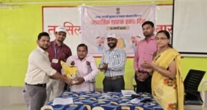 गुणसंवर्धित तांदूळ (Fortified Rice) जनजागृती प्रशिक्षण