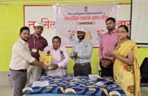 गुणसंवर्धित तांदूळ (Fortified Rice) जनजागृती प्रशिक्षण