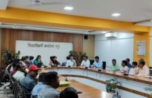प्रधानमंत्री जन आरोग्य योजना व महात्मा फुले जन आरोग्य योजनांची आढावा बैठक संपन्न!