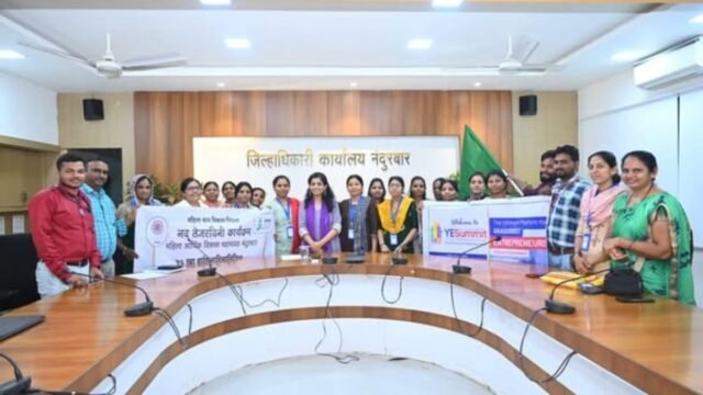 26 women entrepreneurs from Nandurbar leave for Bengaluru to participate in the State Level Entrepreneurship Development Conference 2025!