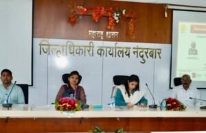 नंदुरबार जिल्ह्यातील निर्यात क्षेत्राला नवा आयाम देण्यासाठी…!