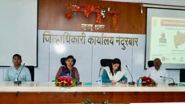 To give a new dimension to the export sector of Nandurbar district…!