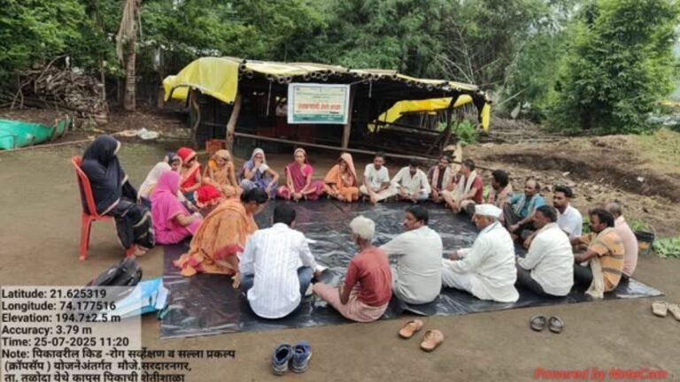 महिला शेतकरी शेतीशाळा संपन्न – एकात्मिक कापूस पिक व्यवस्थापनावर भर