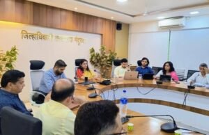 नंदुरबार जिल्ह्यात MahaSTRIDE प्रकल्पाच्या अंमलबजावणीस गती — जिल्हा विकासासाठी धोरणात्मक बैठक