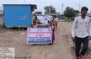वैजाली येथे भजनी मंडळी आणि शाळकरी मुलांच्या सहभागातून पिक विमा व ॲग्री स्टॅक जनजागृती रॅली संपन्न