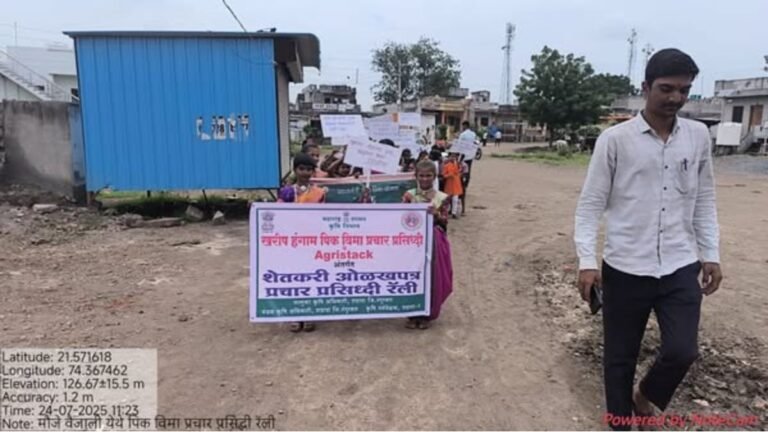 वैजाली येथे भजनी मंडळी आणि शाळकरी मुलांच्या सहभागातून पिक विमा व ॲग्री स्टॅक जनजागृती रॅली संपन्न
