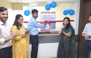 नंदुरबार जिल्ह्यात तंत्रज्ञानाची नवी पायरी – जिल्हाधिकारी भेटीसाठी QR कोड प्रणालीचा शुभारंभ